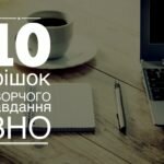 як писати власне висловлення зно