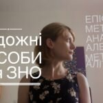 художні засоби зно