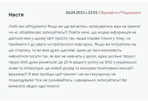 віііідгук1