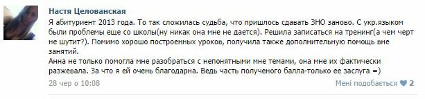 в