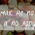 2_jadro