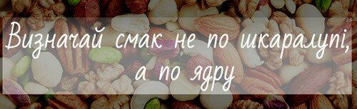 10 афоризмів Григорія Сковороди: для творів, для життя