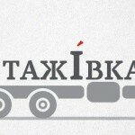 І знову наголос: проблемні випадки наголошення з веселими картинками!