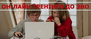 treninhu-small